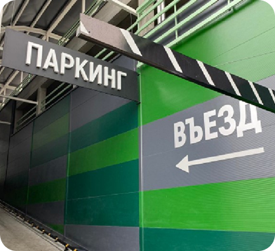 выполненная работа авидисплюс