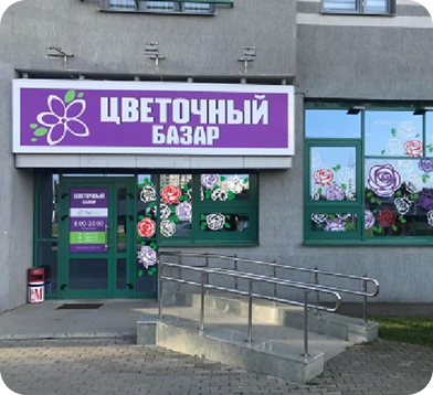выполненная работа авидисплюс