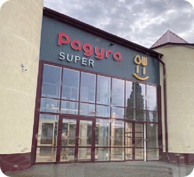 входная группа raduga super